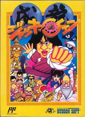 Jackie Chan (Japan) box cover front